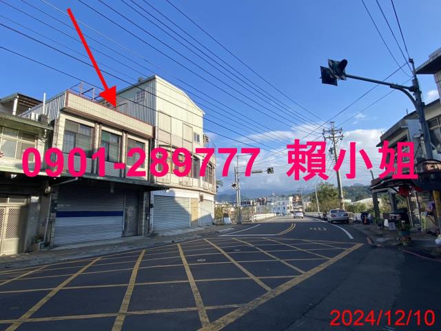 新竹關西透天法拍-2