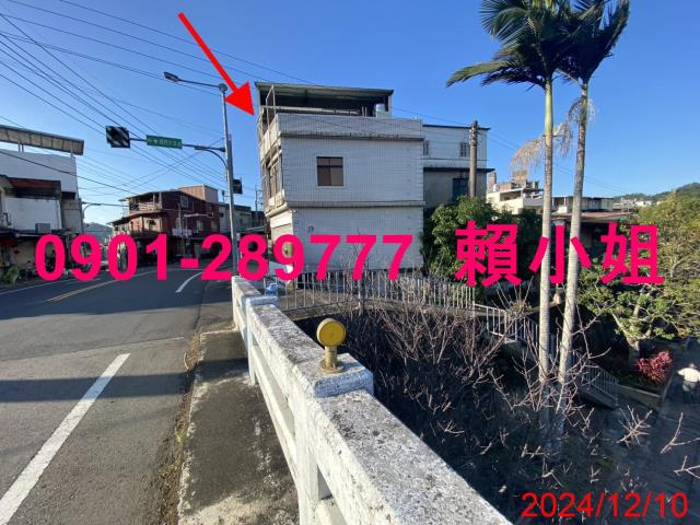 新竹關西透天法拍-6