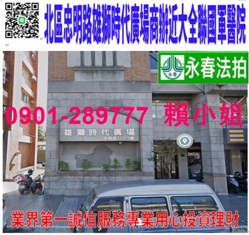 台中北區拍賣大樓-0