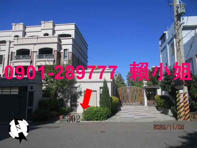 台中沙鹿法拍透天-5