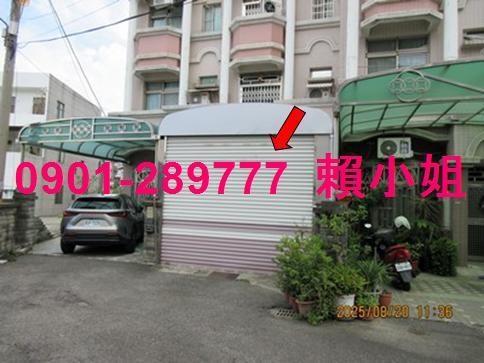 嘉義透天法拍-2