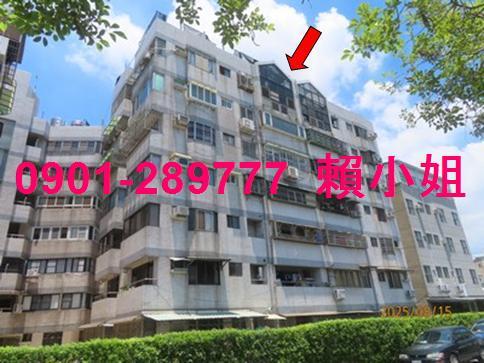 嘉義華廈法拍-1