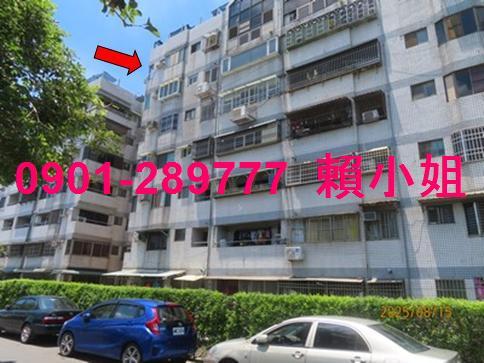 嘉義華廈法拍-2