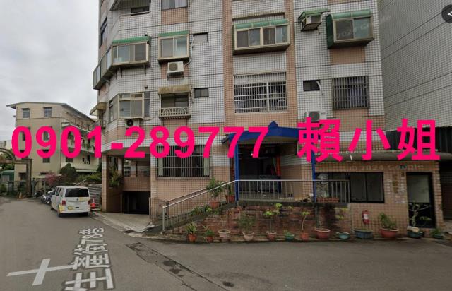 新竹竹東法拍公寓-4