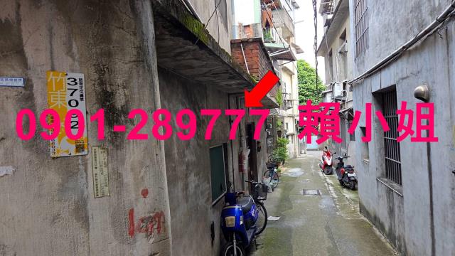 新竹竹東透天法拍-3