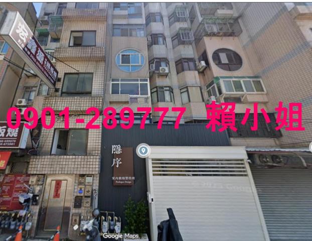 北區華廈法拍-1