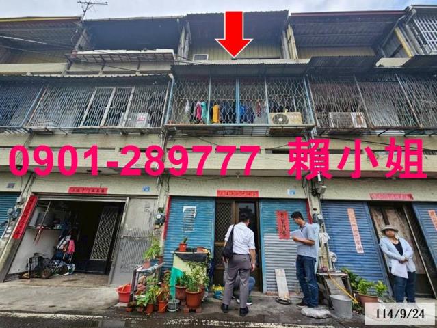 秀水法拍透天-1