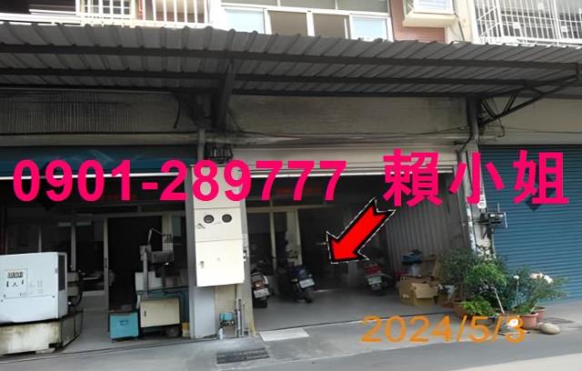 彰化透天法拍-2