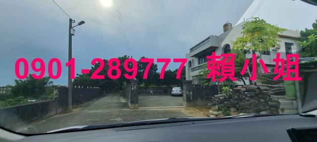 通霄拍賣透天-2