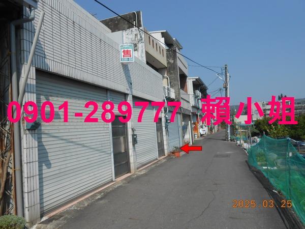 彰化透天法拍-3