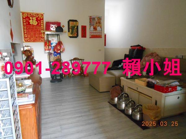 彰化透天法拍-4