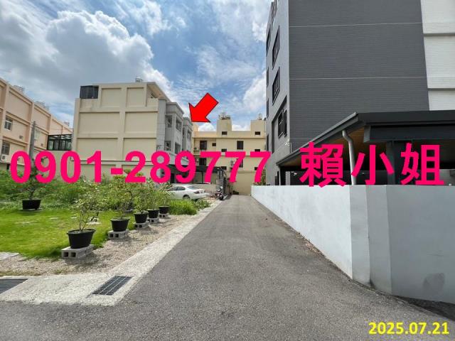 和美透天拍賣-2