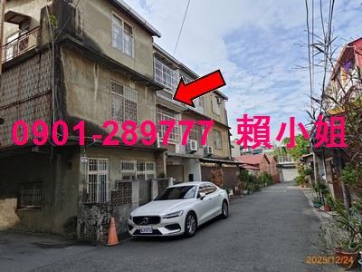 彰化透天法拍-10