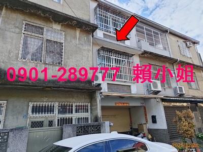 彰化透天法拍-2