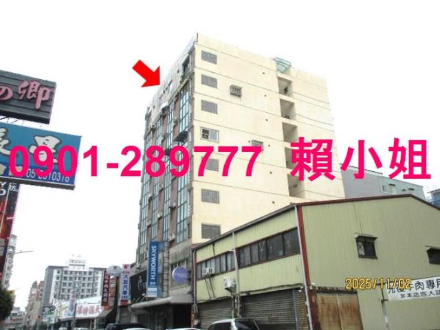 嘉義西區大樓法拍-1