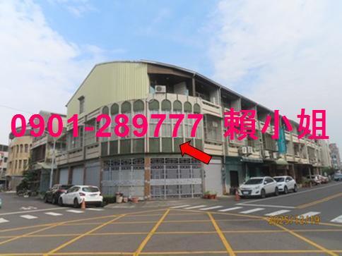 西區透天法拍-1