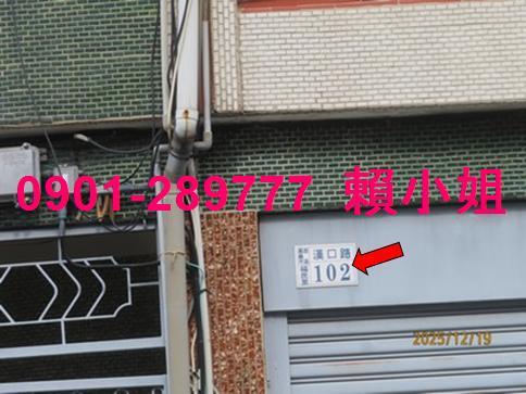 西區透天法拍-4