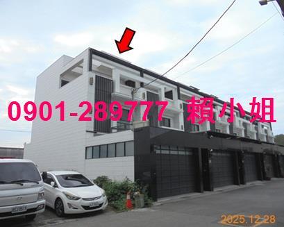 新港透天法拍-2