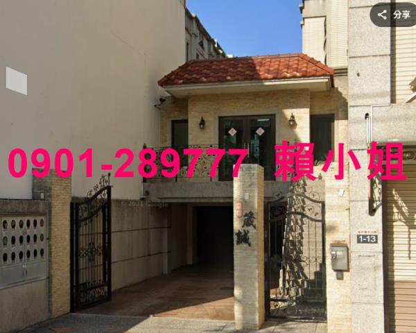 台中法拍透天-1