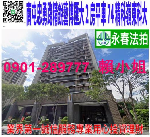 台中南屯法拍大樓-0