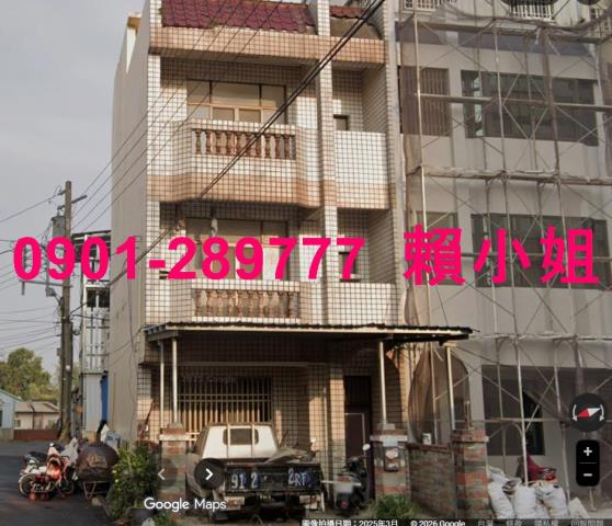 嘉義法拍透天-1