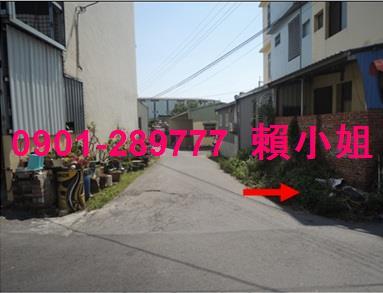 嘉義法拍透天-4