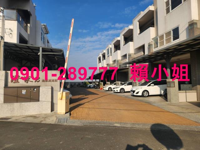 嘉義透天法拍-1