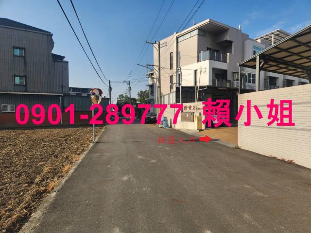 嘉義透天法拍-5