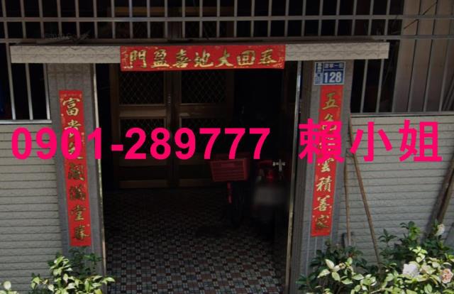 嘉義西區法拍透天-4