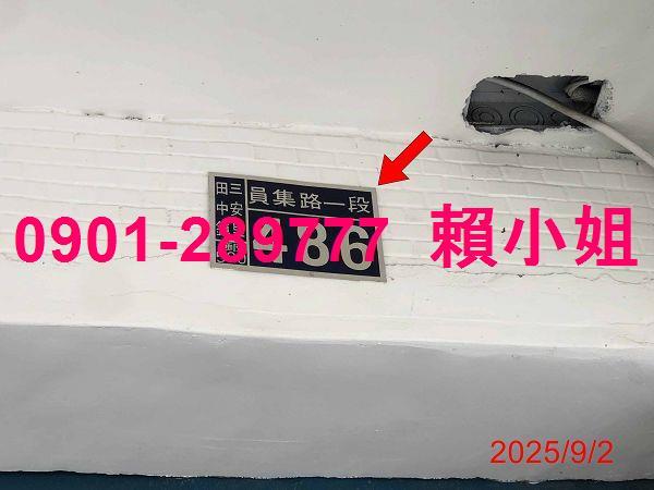 彰化田中法拍透天-5