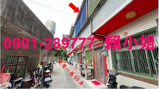 花壇透天拍賣-1