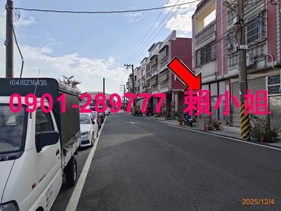 埤頭法拍透天-3
