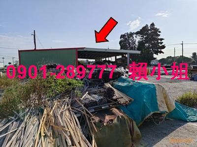 埤頭法拍廠房-9
