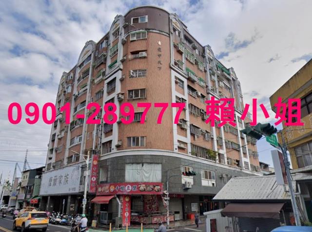 霧峰大樓法拍-1