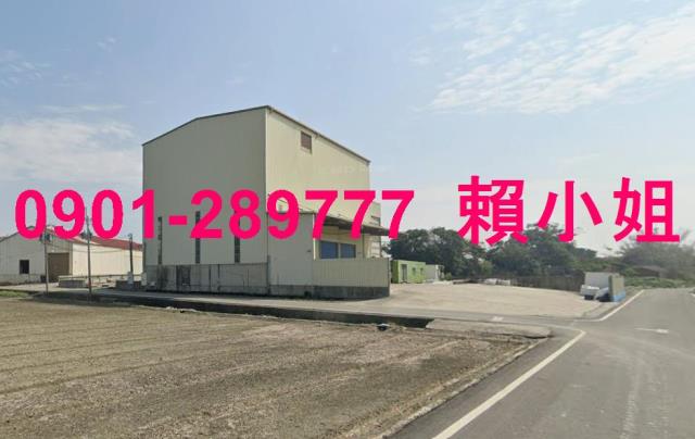 彰化二林倉庫法拍-4