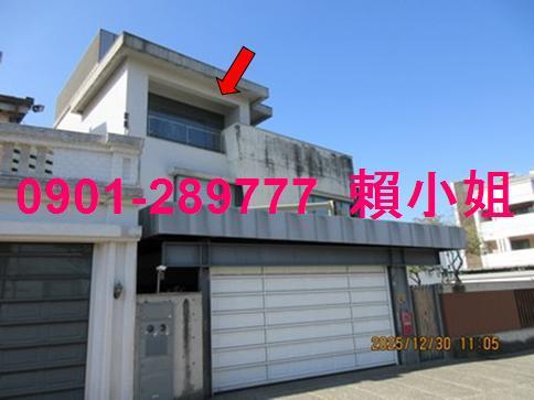 斗六透天拍賣-1