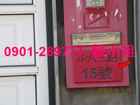 斗六透天拍賣-3