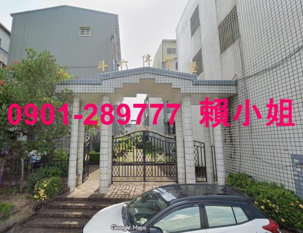 雲林法拍透天-1