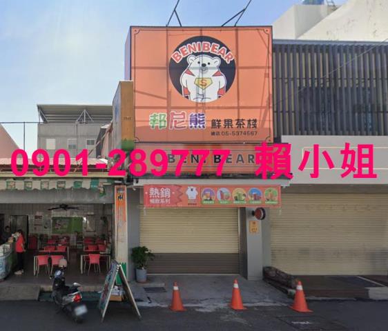 雲林透天法拍-1