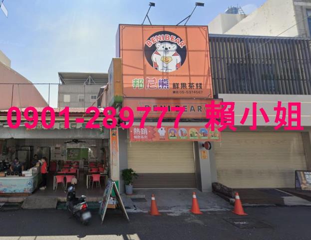 雲林透天法拍-3
