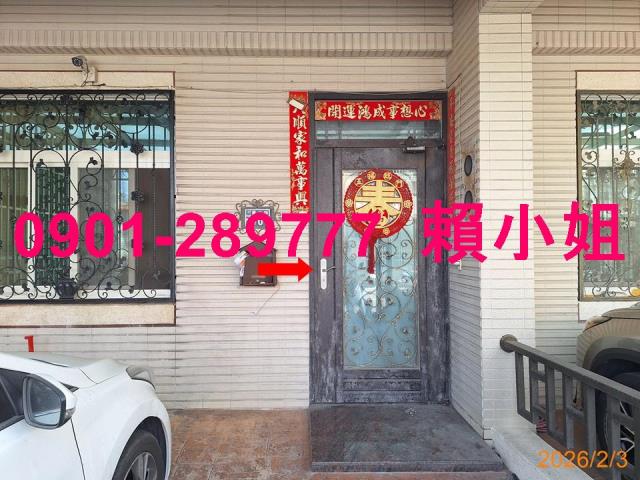 彰化透天法拍-5