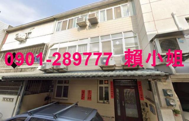 彰化市透天法拍-1