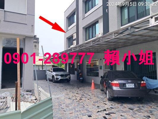 二水透天法拍-3