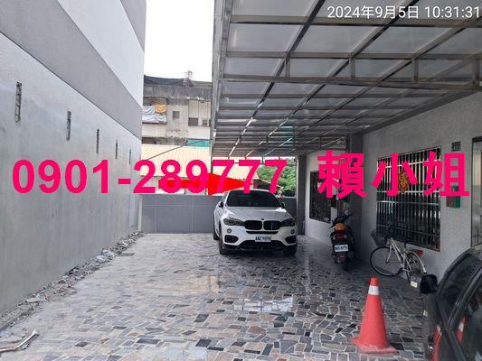 二水透天法拍-4