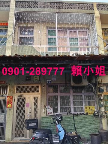 清水透天法拍-1