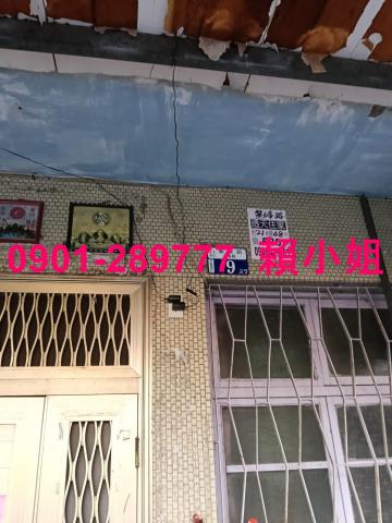 清水透天法拍-2