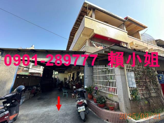 北斗透天拍賣-2