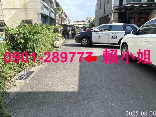 北斗透天法拍-9