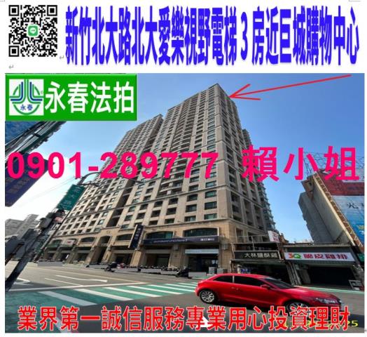 東區法拍大樓-0