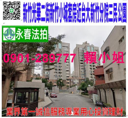 北區法拍套房-0